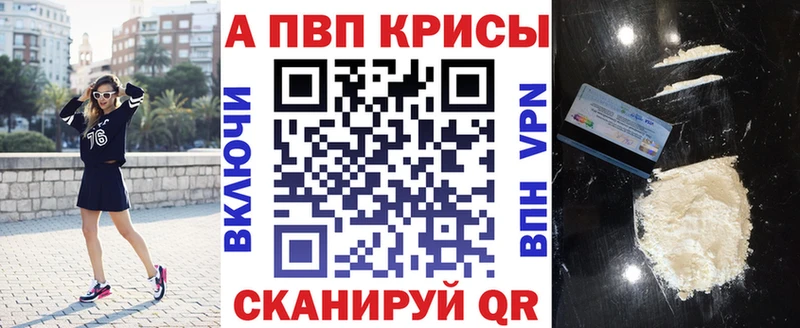 Alfa_PVP Соль Кинель