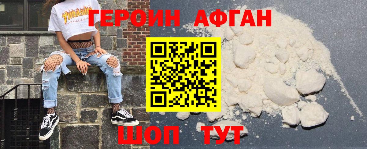 МЕФ   Cocaine  Кинель  Вход с VPN 