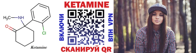 где можно купить наркотик Кинель ссылка на мегу рабочий сайт это телеграм КЕТАМИН ketamine