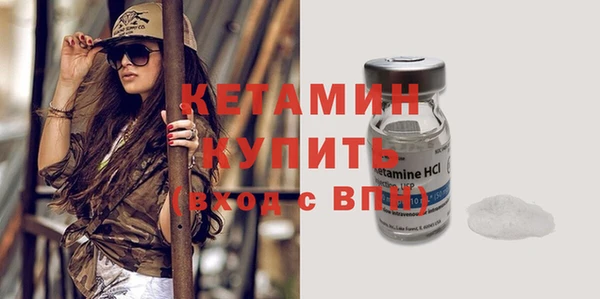 не бодяженный Осташков