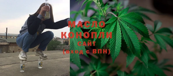 jwh Осинники