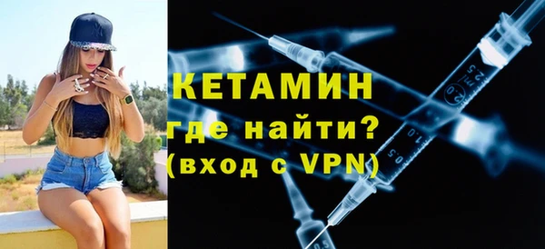 не бодяженный Осташков