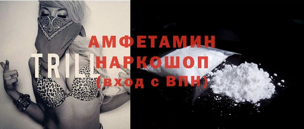jwh Осинники