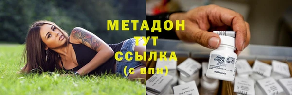 jwh Осинники
