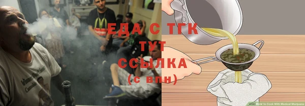 герыч Пестово