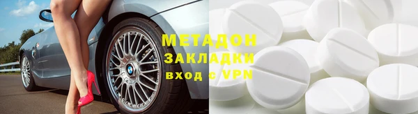 наркотики Переславль-Залесский