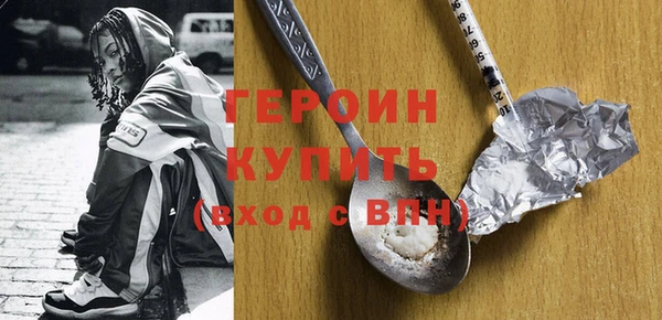 jwh Осинники