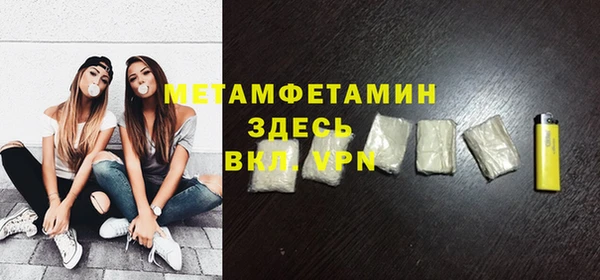 гидра Пересвет