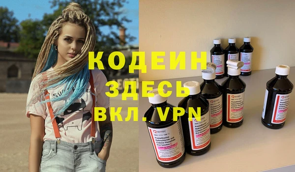 наркотики Переславль-Залесский