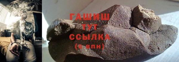 сатива Нязепетровск