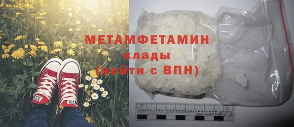 не бодяженный Осташков