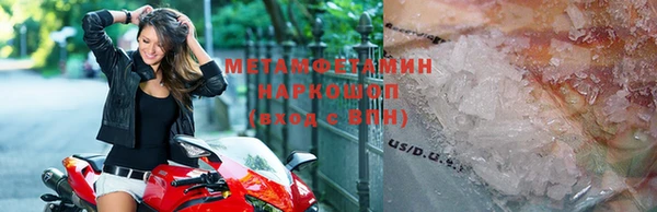 герыч Пестово