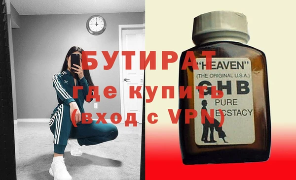 гидра Пересвет