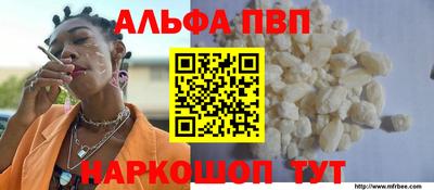 метамфетамин Гусь-Хрустальный