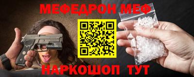 метамфетамин Гусь-Хрустальный