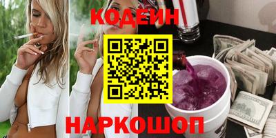 метамфетамин Гусь-Хрустальный