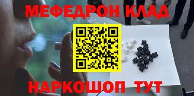 мет Гусиноозёрск