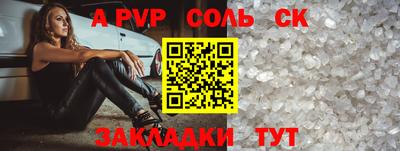 метамфетамин Гусь-Хрустальный