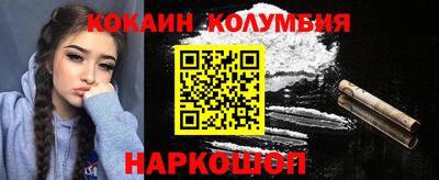 метамфетамин Гусь-Хрустальный