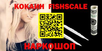 метамфетамин Гусь-Хрустальный
