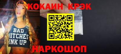 метамфетамин Гусь-Хрустальный