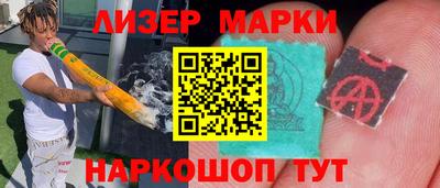 мет Гусиноозёрск