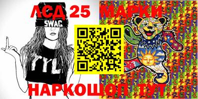 метамфетамин Гусь-Хрустальный