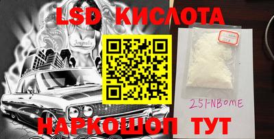 метамфетамин Гусь-Хрустальный