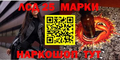 марки nbome Гусев