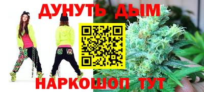 мет Гусиноозёрск