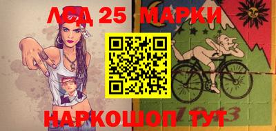 метамфетамин Гусь-Хрустальный