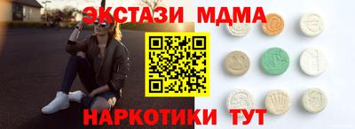 метамфетамин Гусь-Хрустальный