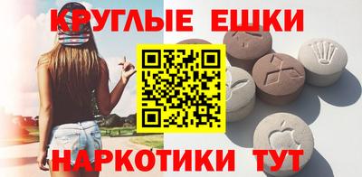 метамфетамин Гусь-Хрустальный