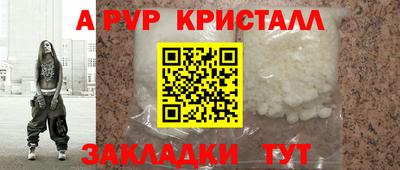 мет Гусиноозёрск