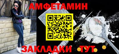 мет Гусиноозёрск