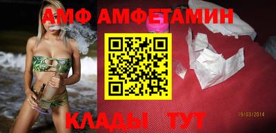 метамфетамин Гусь-Хрустальный
