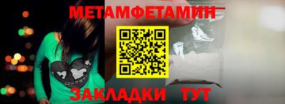 мет Гусиноозёрск