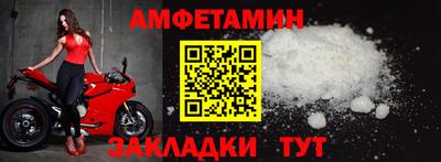 мет Гусиноозёрск