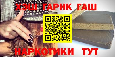 марки nbome Гусев