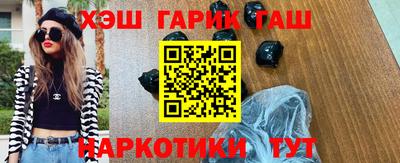 мет Гусиноозёрск