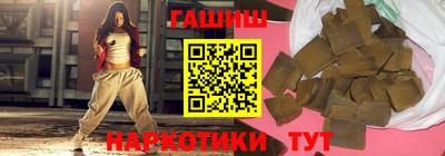 мет Гусиноозёрск