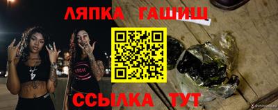 мет Гусиноозёрск