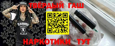 марки nbome Гусев
