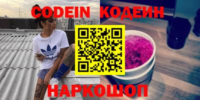 марки nbome Гусев
