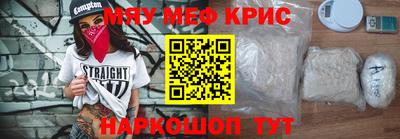 MDMA Premium VHQ Абакан
