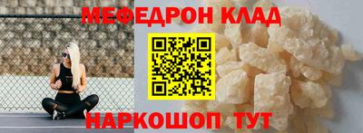 мет Гусиноозёрск