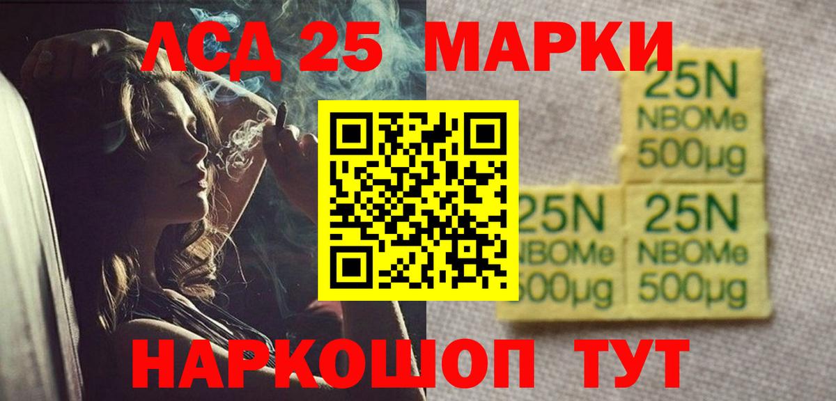 omg ТОР  ЛСД экстази ecstasy  Вход с VPN  Кинель 