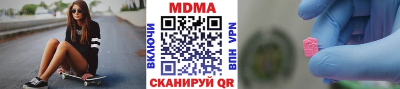 MDMA Molly  наркотики  Кинель 