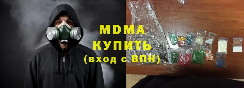 МДМА Molly  где можно купить   ссылка на мегу как зайти  Кинель 