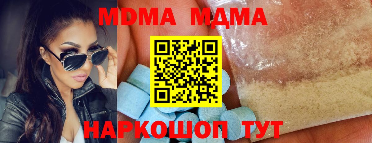 A PVP Кинель